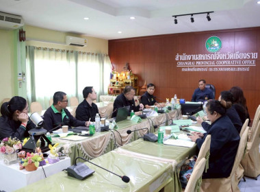 การประชุมคณะอนุกรรมการบริหารโครงการภายใต้มาตรการรักษาเสถียรภาพราคาข้าวเปลือกระดับจังหวัดปีการผลิต 2568/2569 ครั้งที่ 2/2569 ... พารามิเตอร์รูปภาพ 10